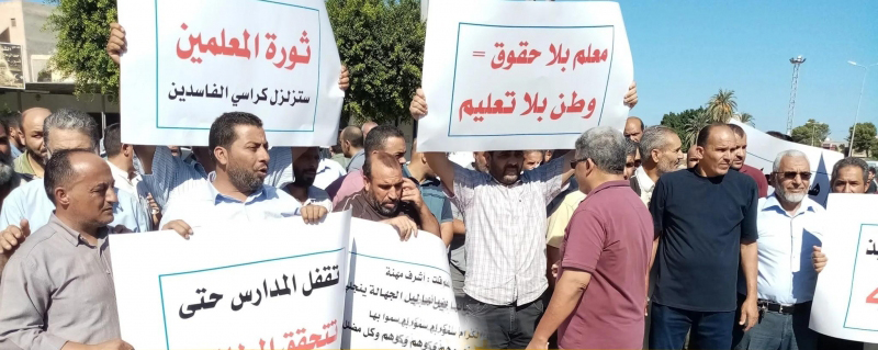 بعد الاقتطاع من أجور النقابيين والمعلمين..   هل يُفعل اتحاد الشغل صندوق التضامن النقابي؟